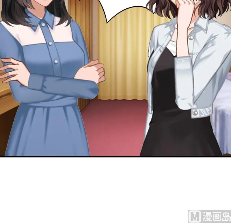 第1话 ''小小''的报酬 第14页