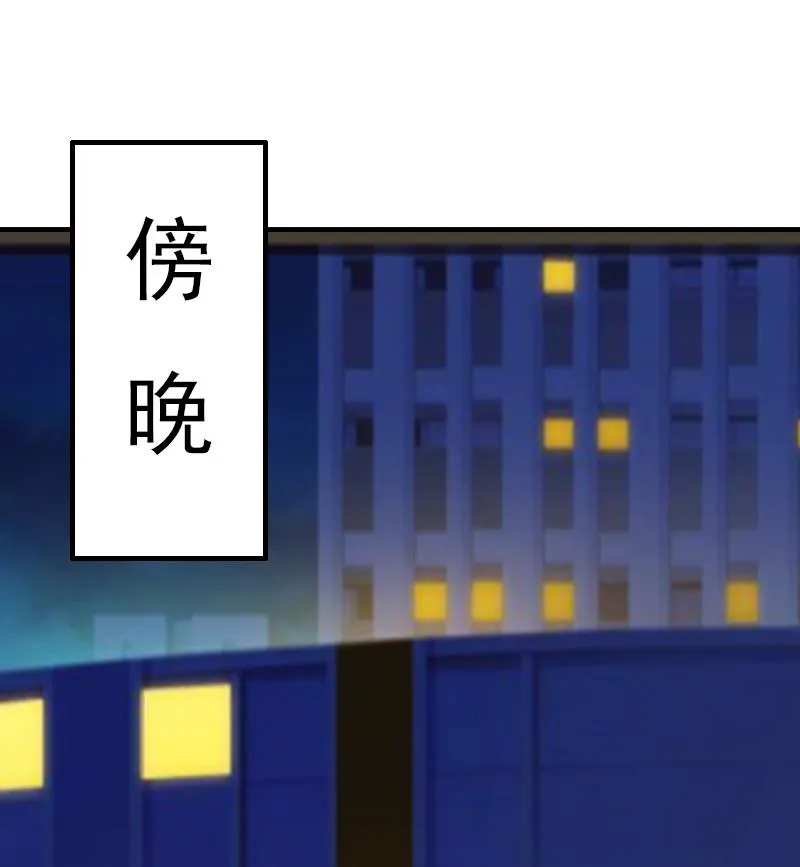 第1话 ''小小''的报酬 第28页