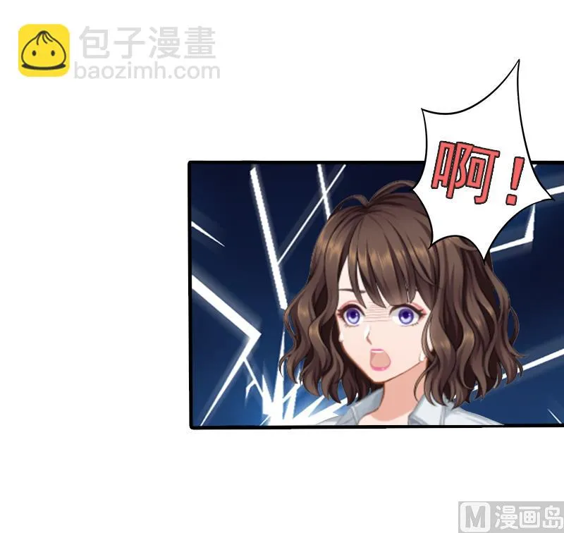 第1话 ''小小''的报酬 第39页
