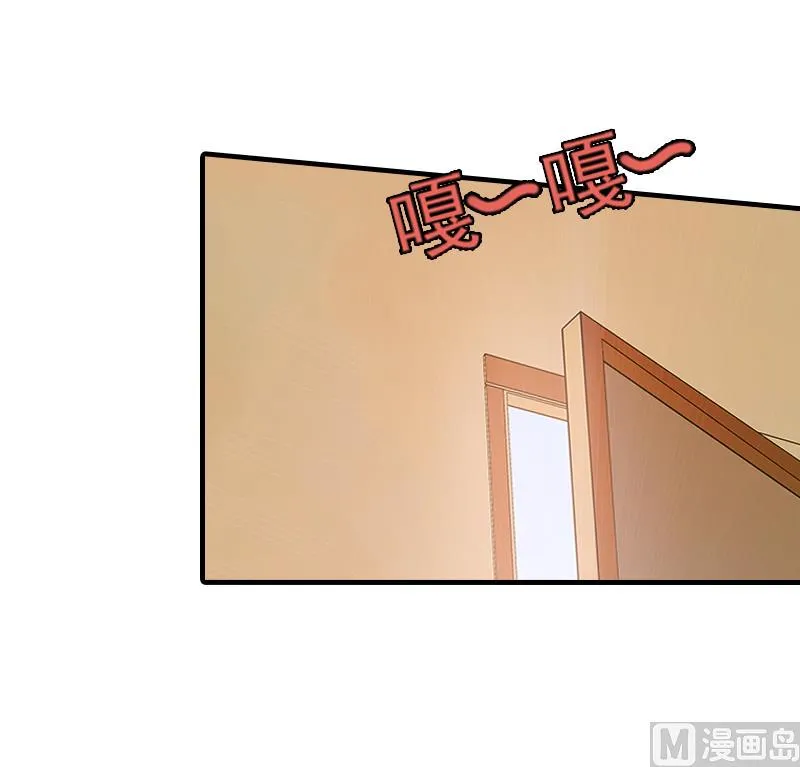 第1话 ''小小''的报酬 第44页