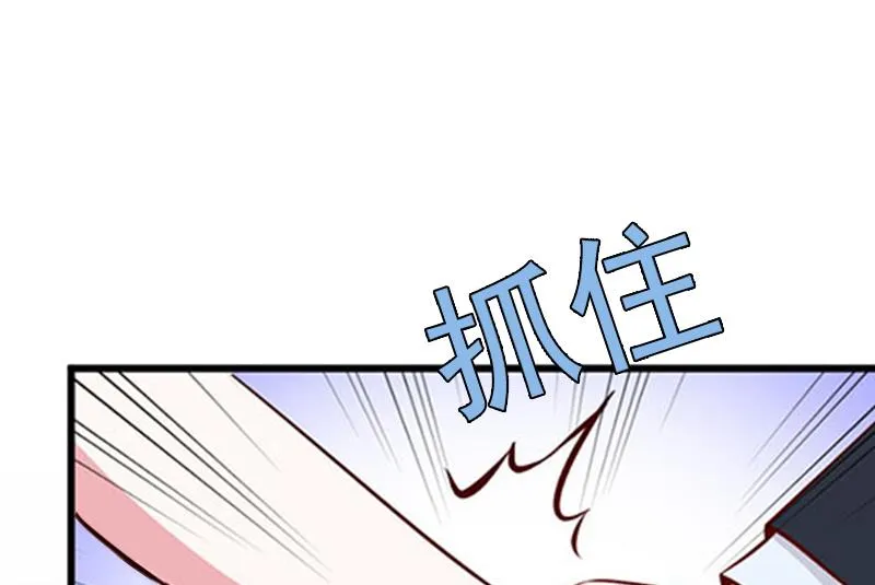 第1话 ''小小''的报酬 第54页