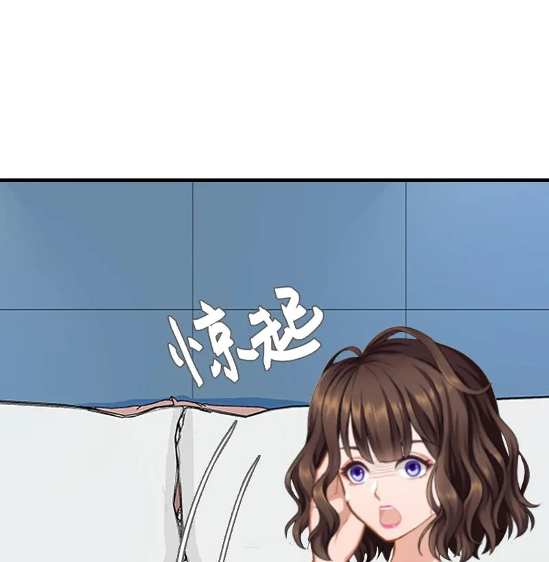 第2话 小三突击曲 第10页