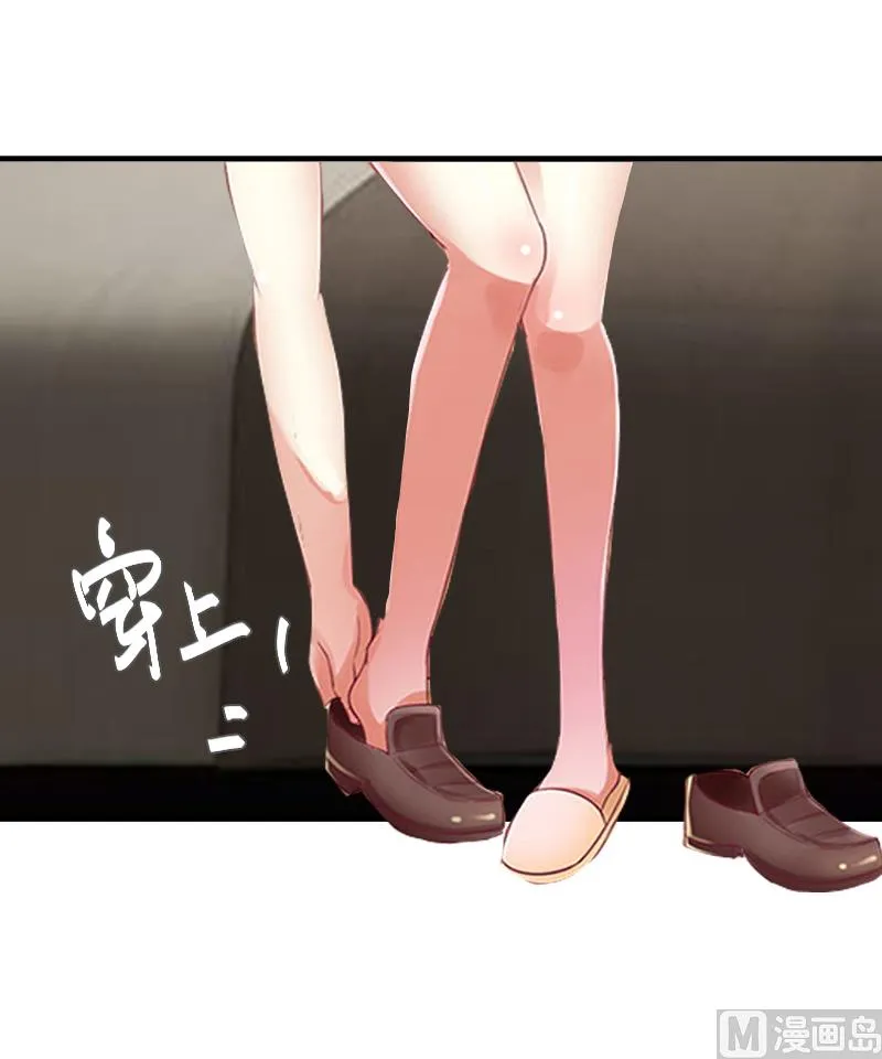 第2话 小三突击曲 第15页