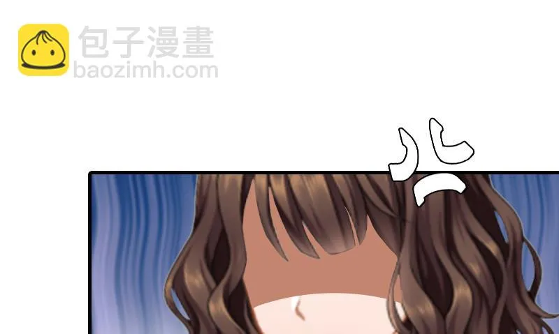 第2话 小三突击曲 第24页