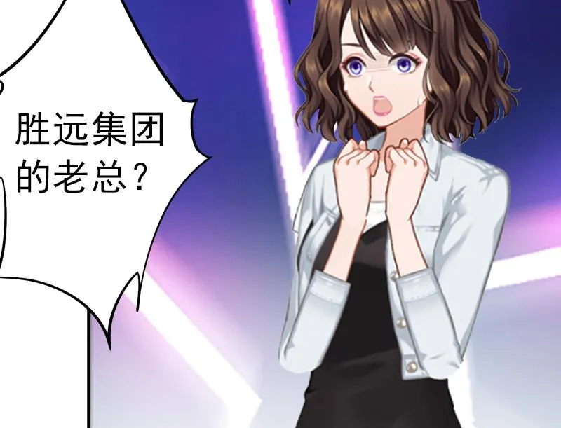 第4话 我在外面等你 第23页