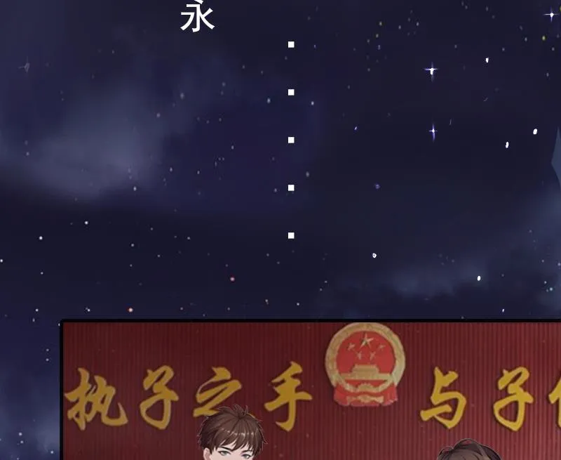 第4话 我在外面等你 第57页