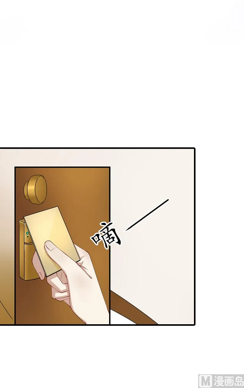 第4话 我在外面等你 第63页