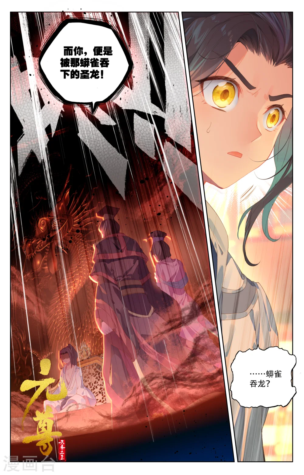 预告 第1页
