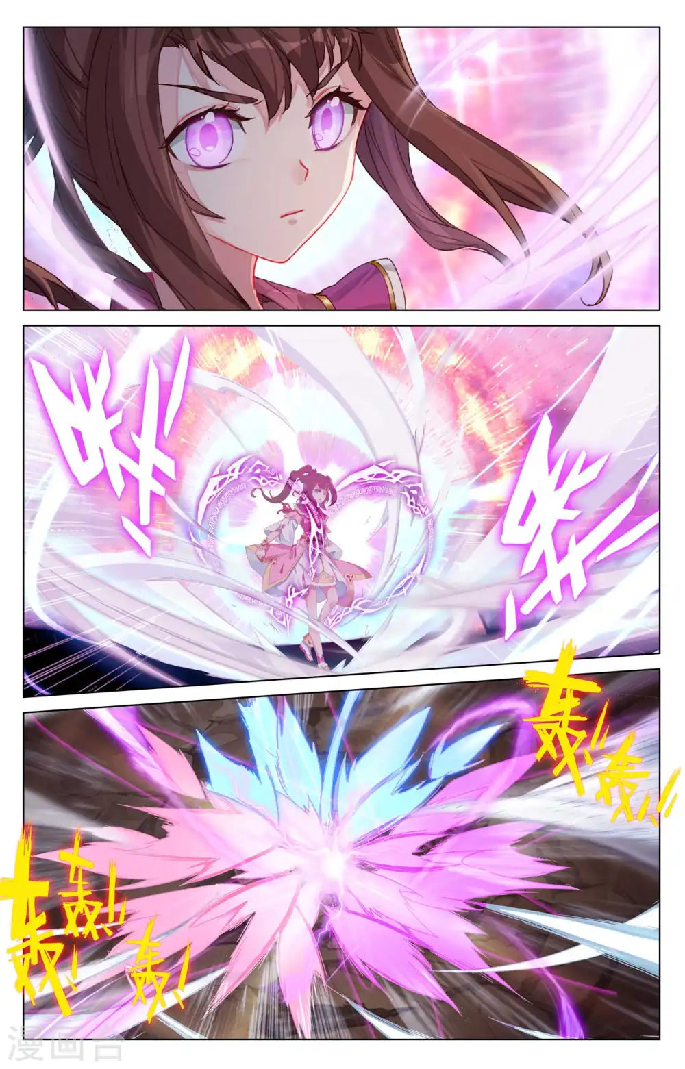 第465话下 三王之战 第3页