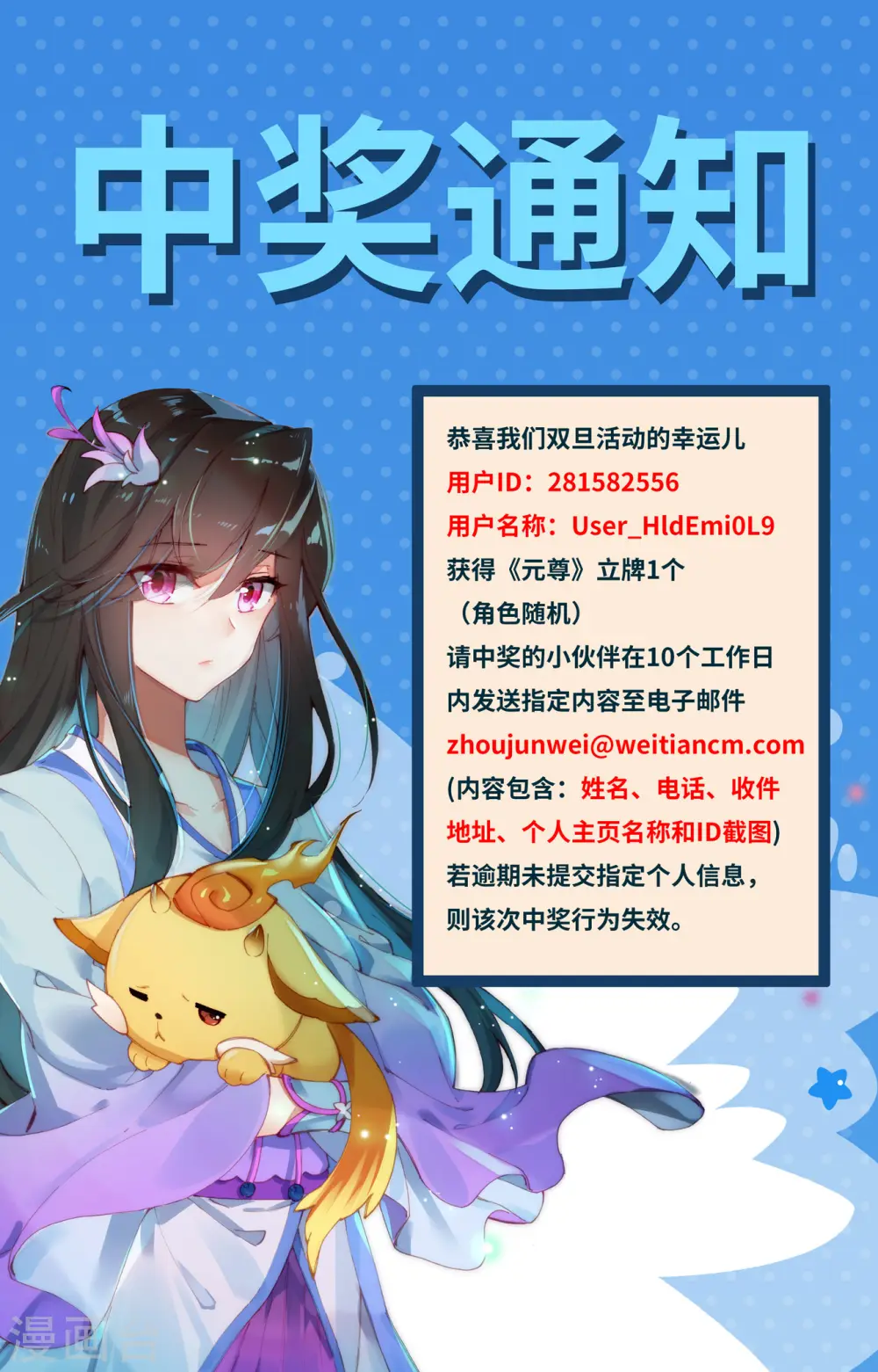 第465话上 三王之战 第10页