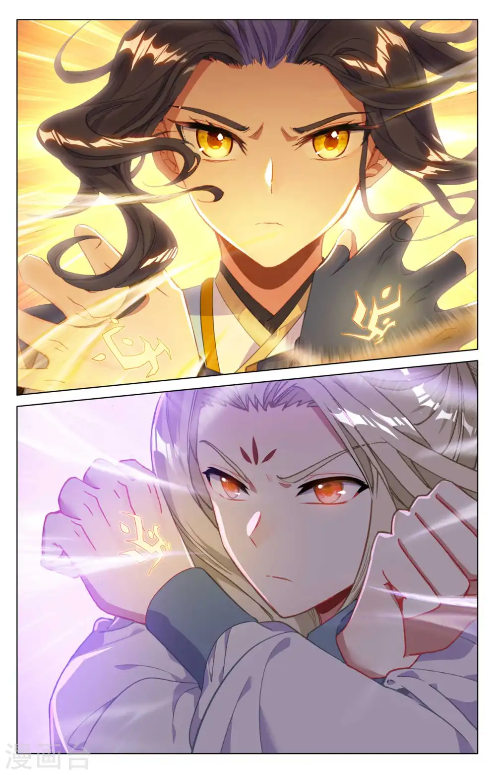 第417话上 最后一轮 第9页