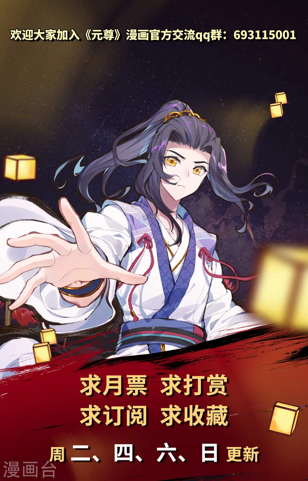 第408话上 后续影响 第10页
