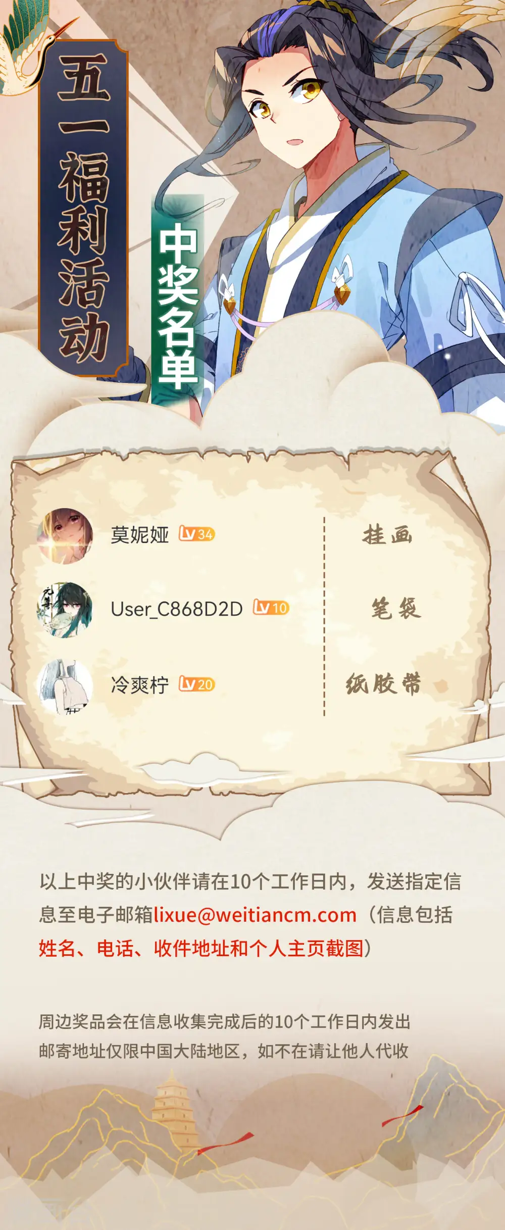 第404话上 剿灭王尘 第10页