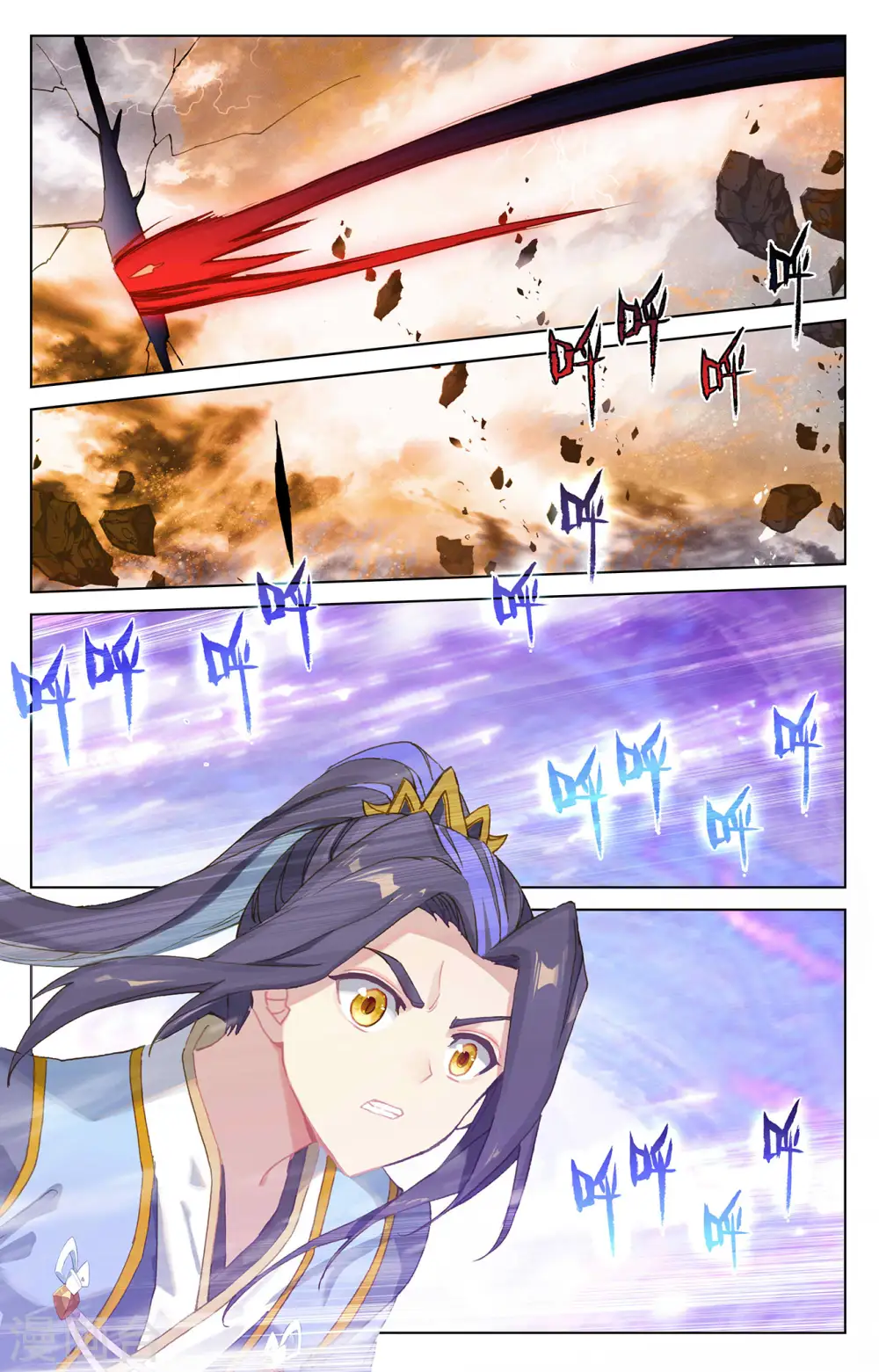 第362话下 空间传送 第2页