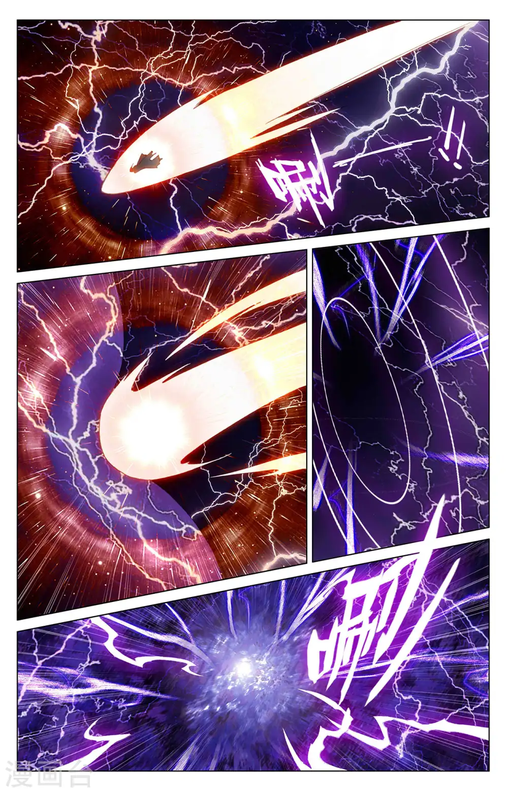 第343话上 强者云集 第2页