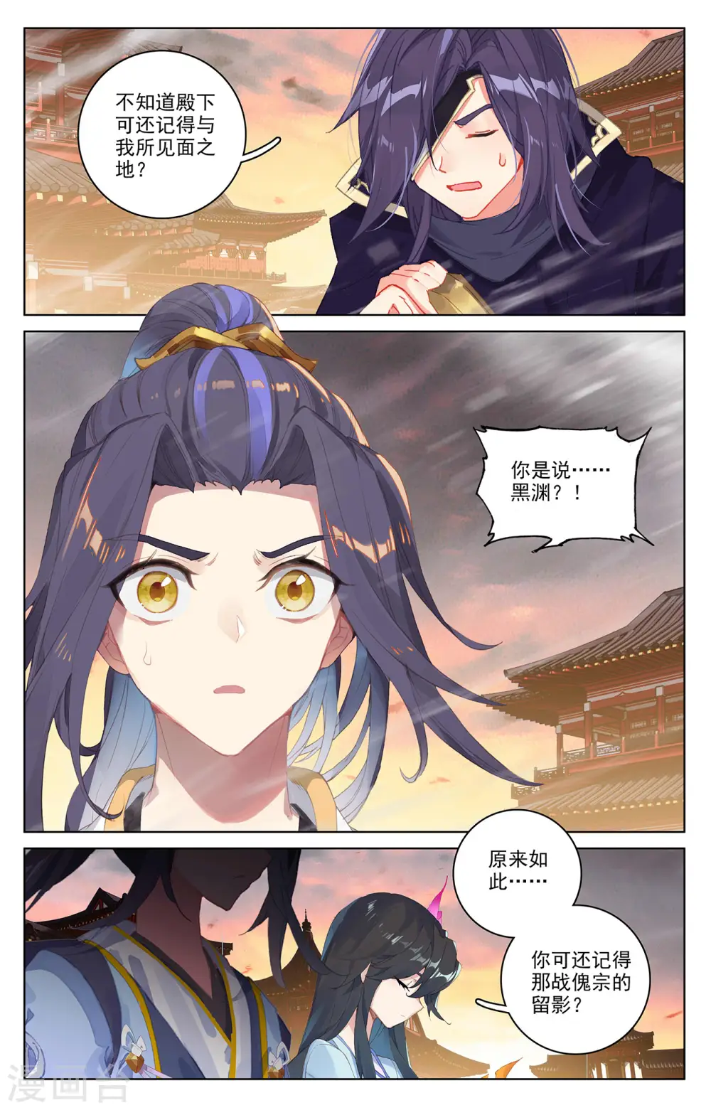 第340话下 强行索赔 第7页