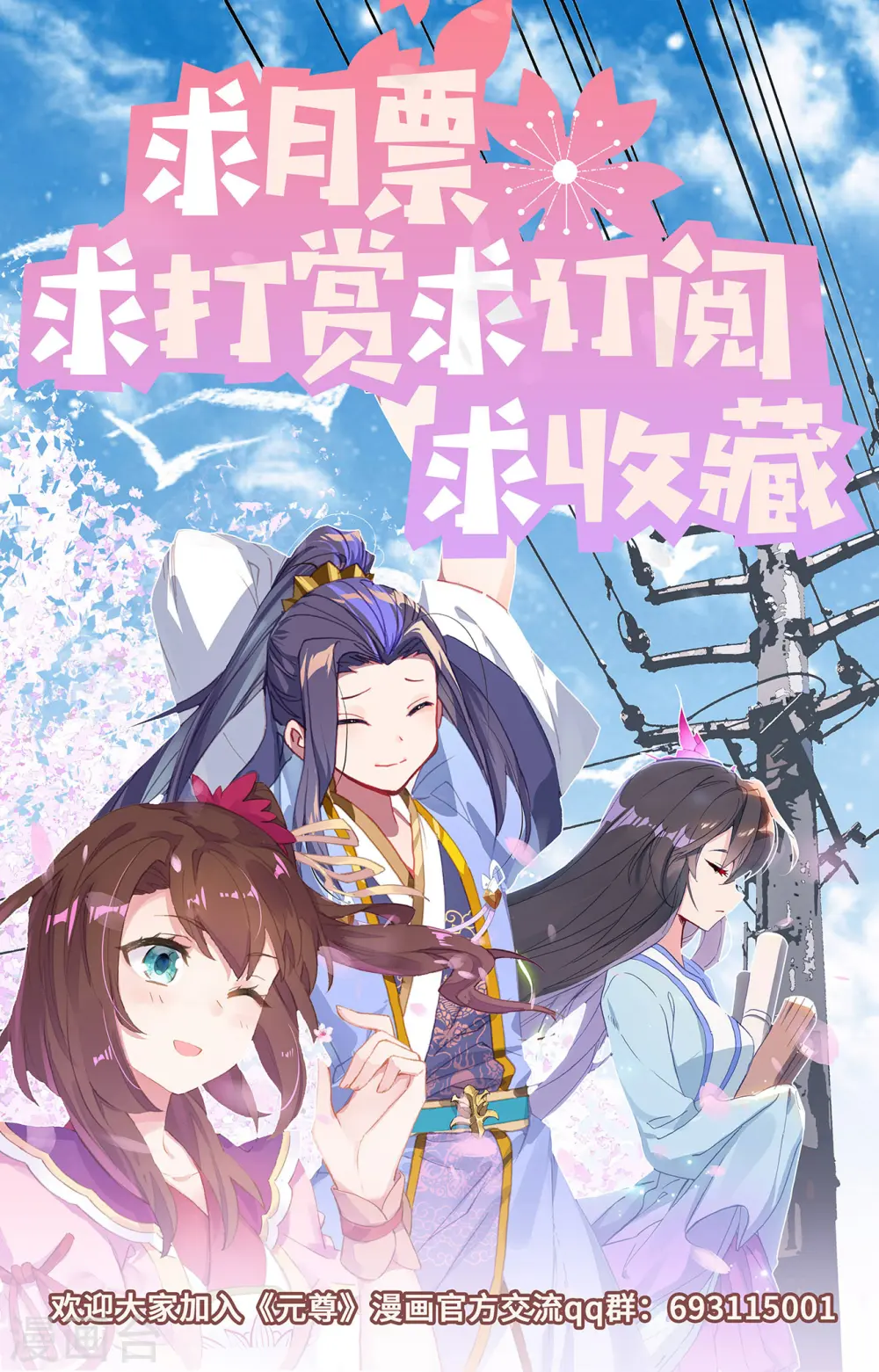 第313话下 棘手恶战 第10页