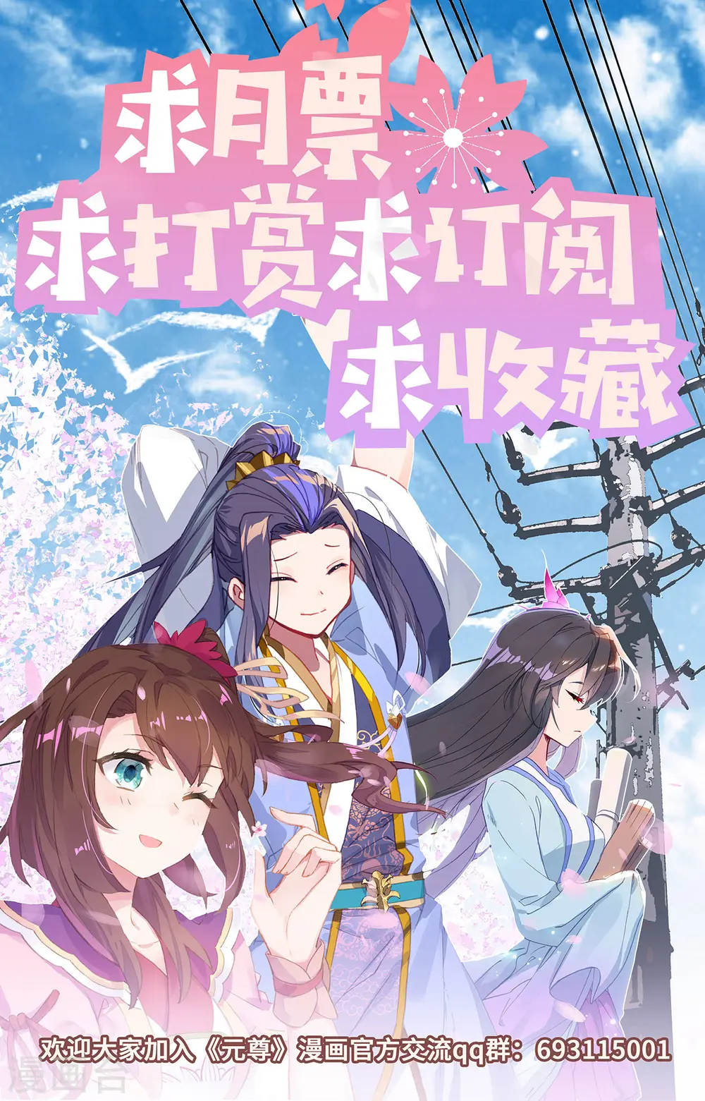 第312话下 战斗形态 第11页