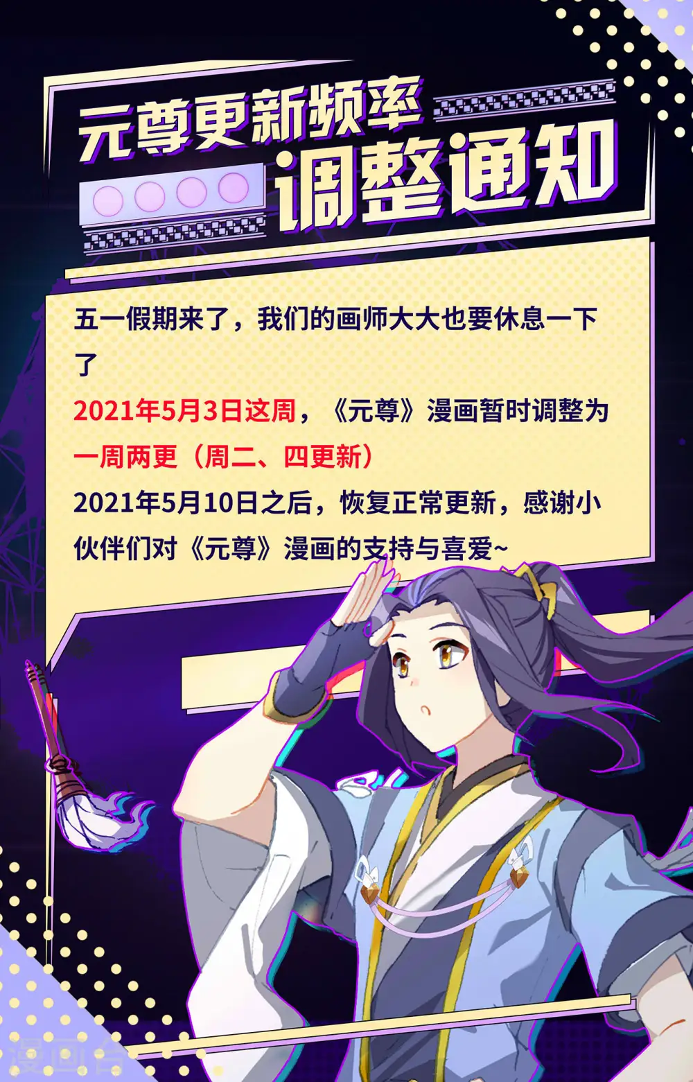 第312话上 战斗形态 第10页