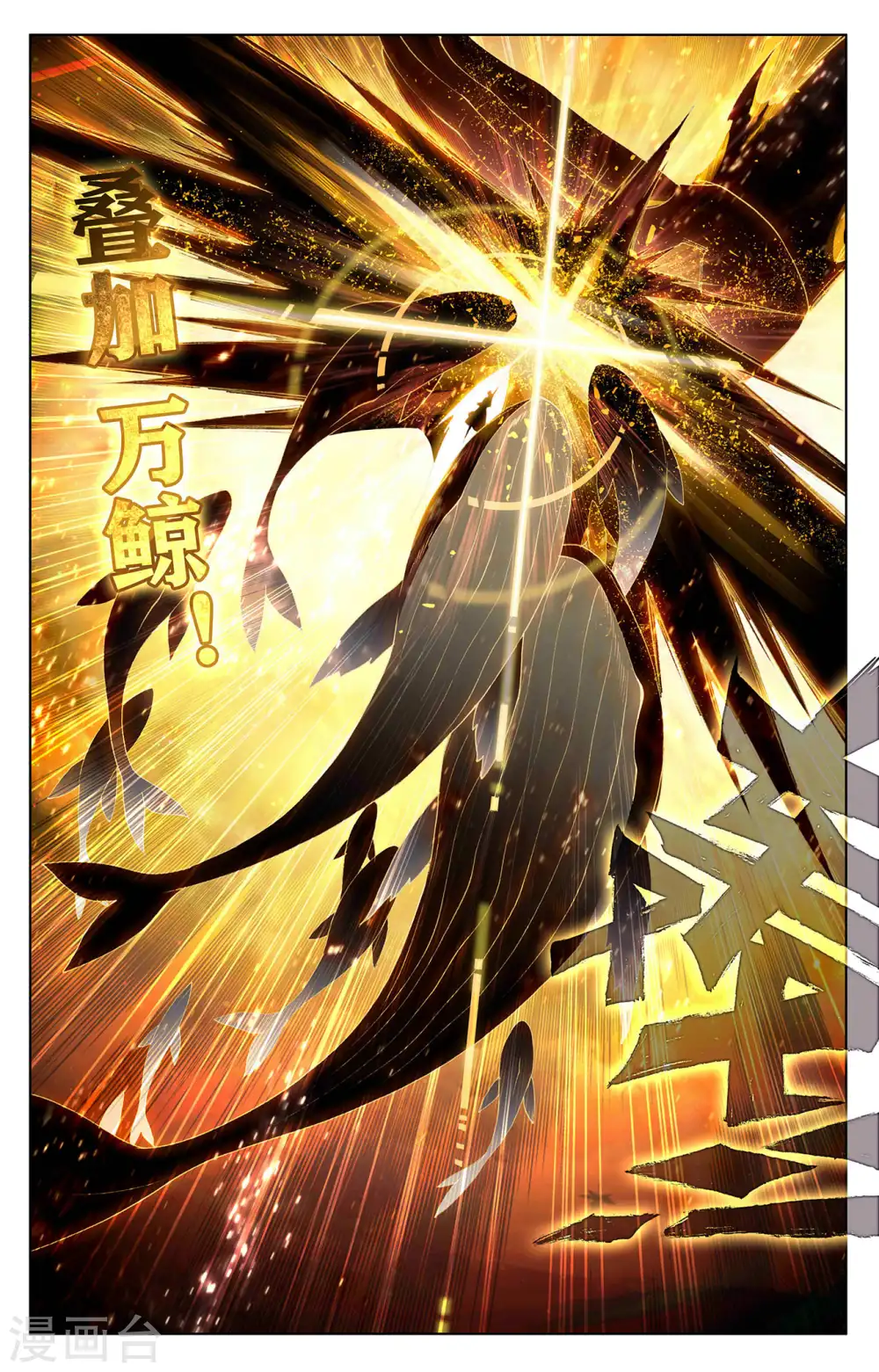 第304话下 首战圣子 第7页