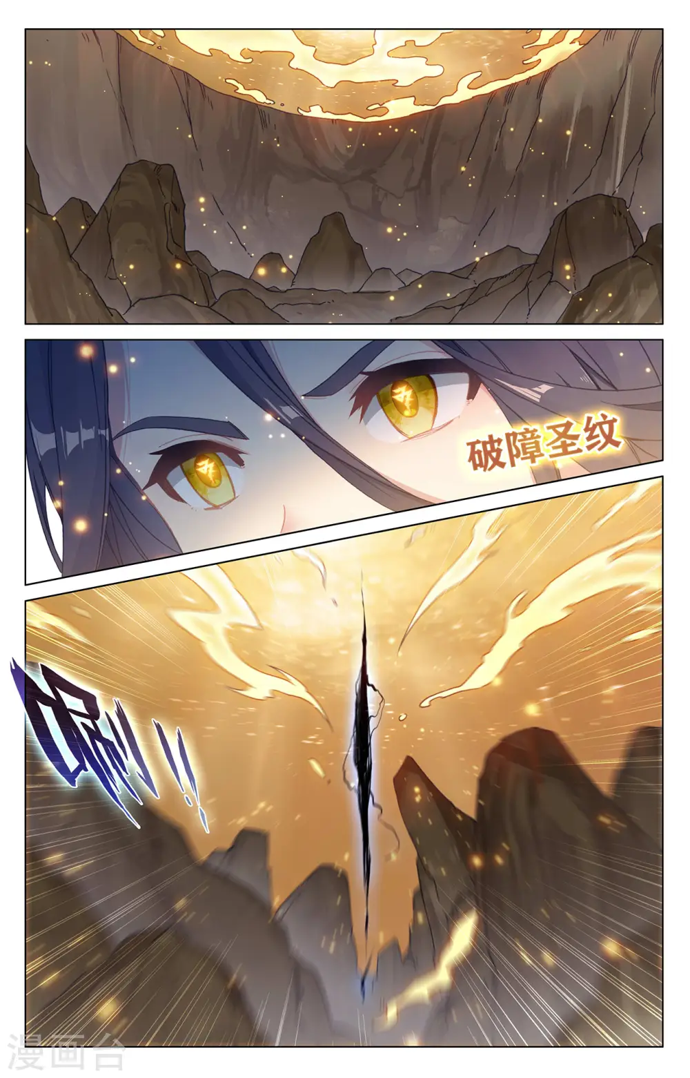 第294话上 湖底 第8页