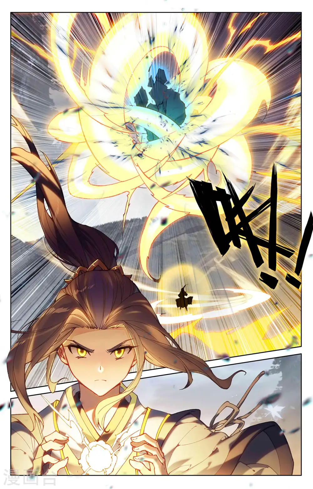 第285话上 周元碾压 第8页