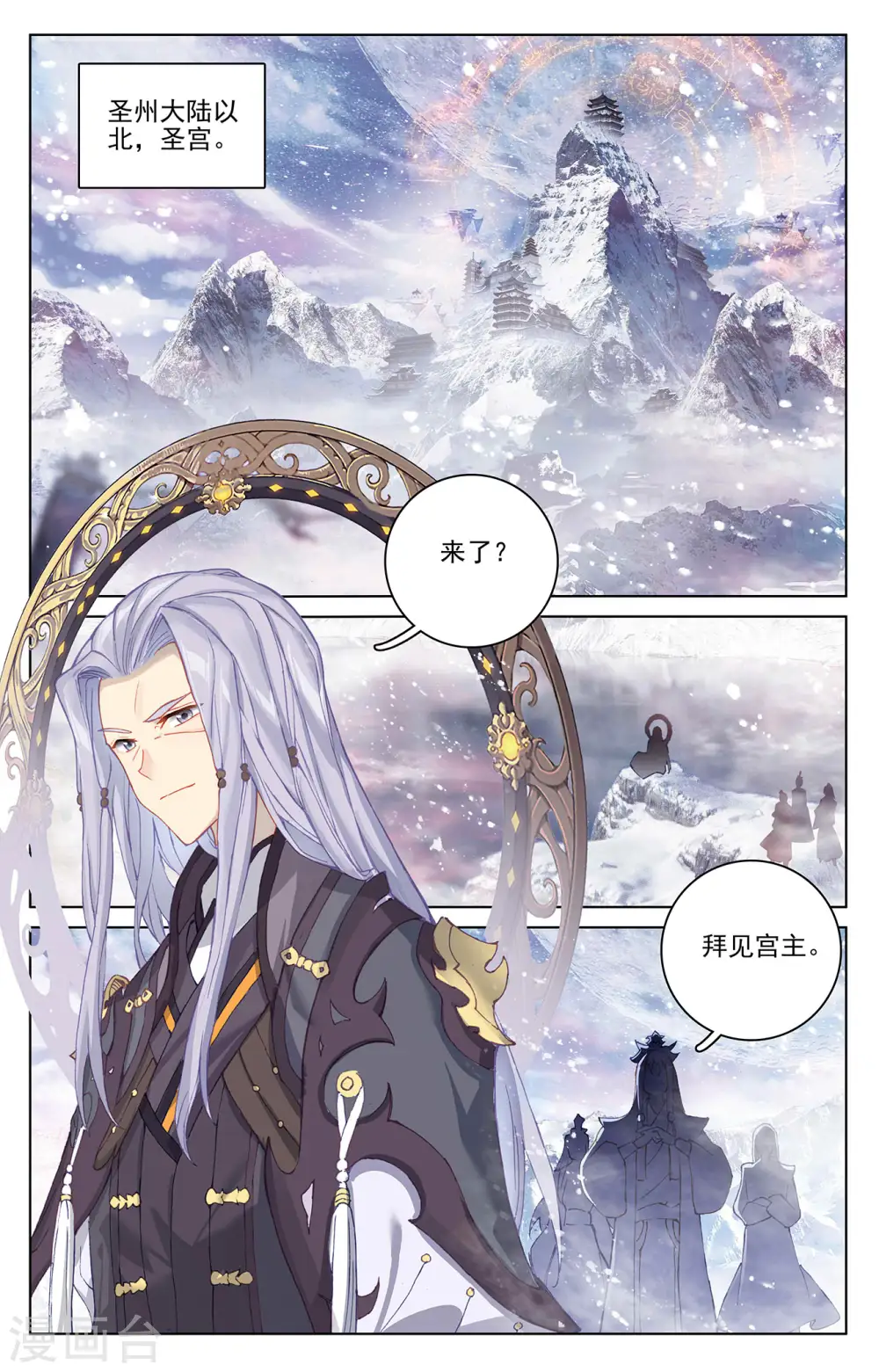 第282话上 任务 第2页