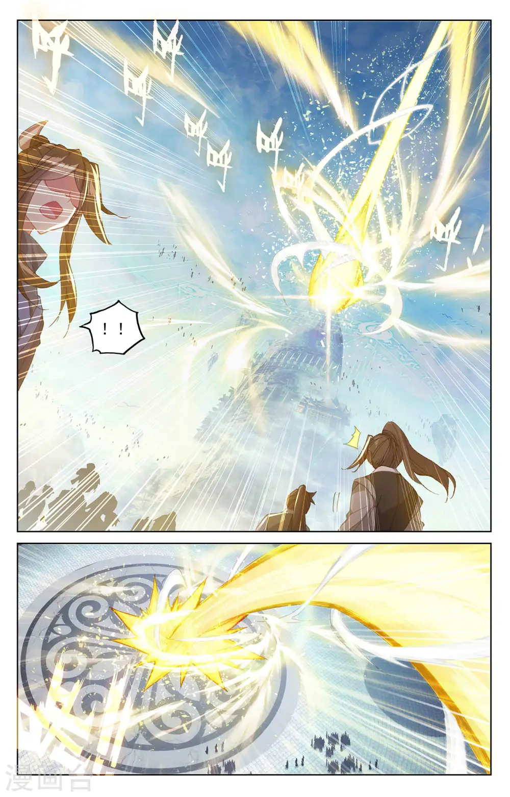 第280话上 牧小蛮 第8页