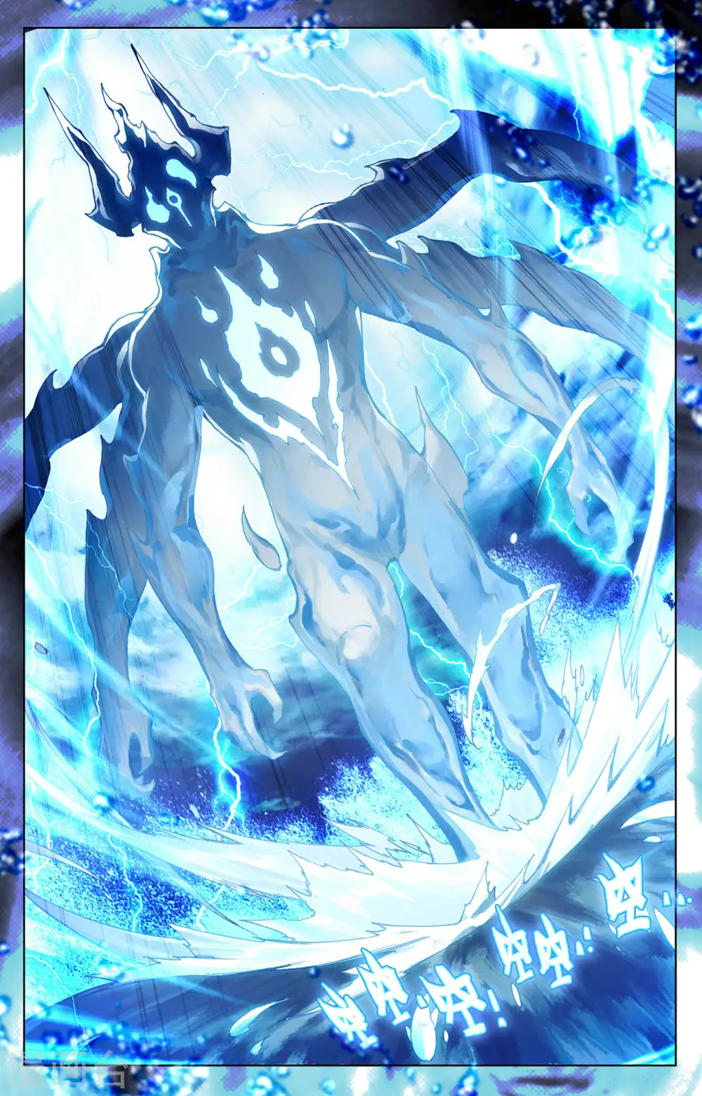 第275话上 水兽攻岛 第8页