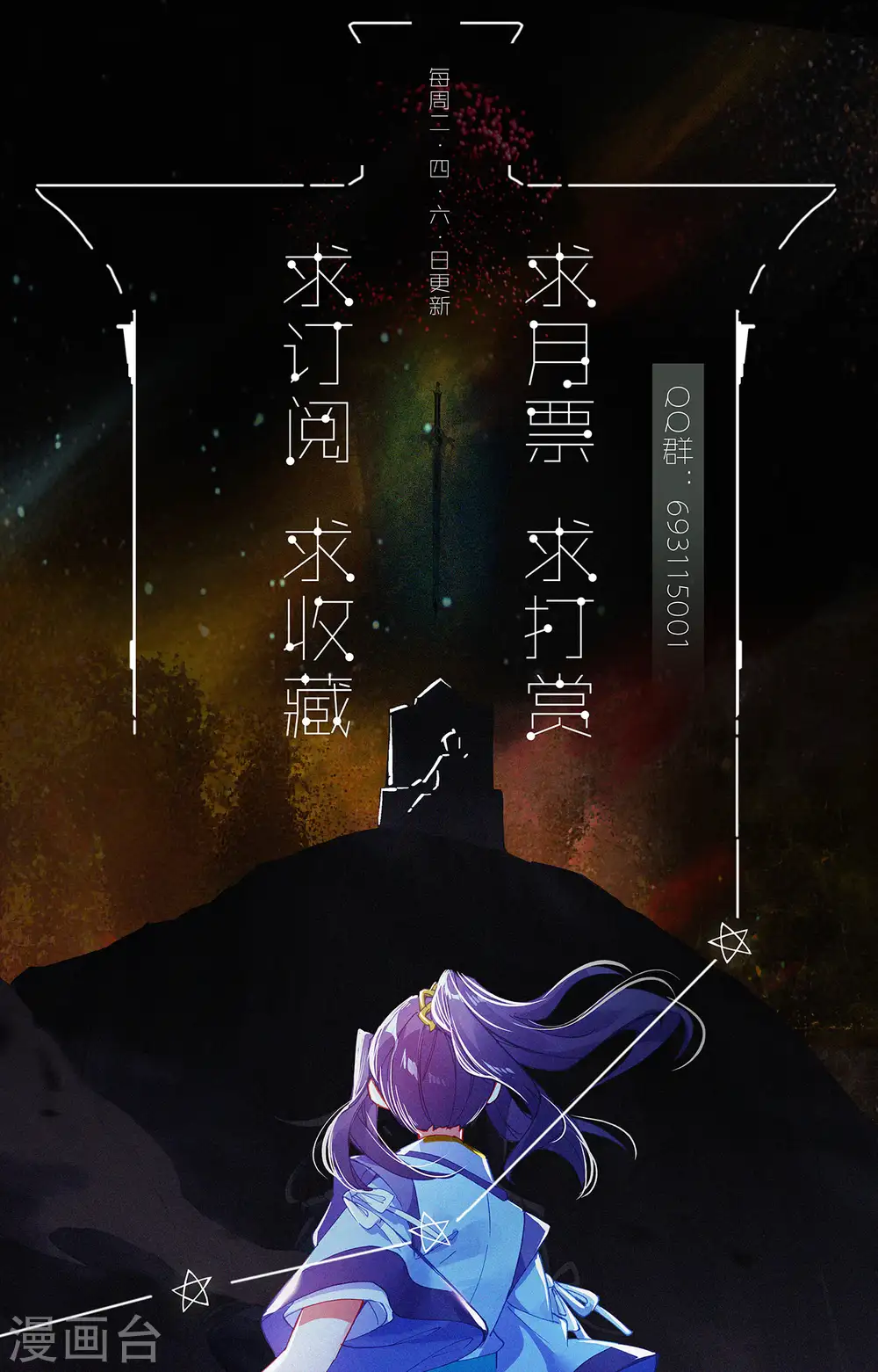 第262话上 对策 第10页