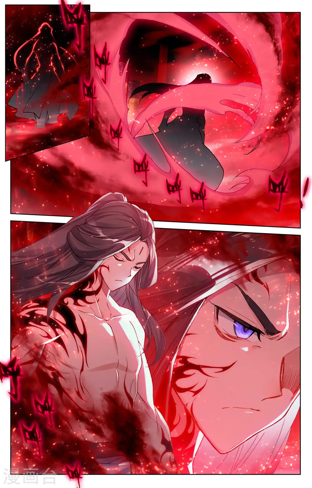 第255话上 九神府 第5页