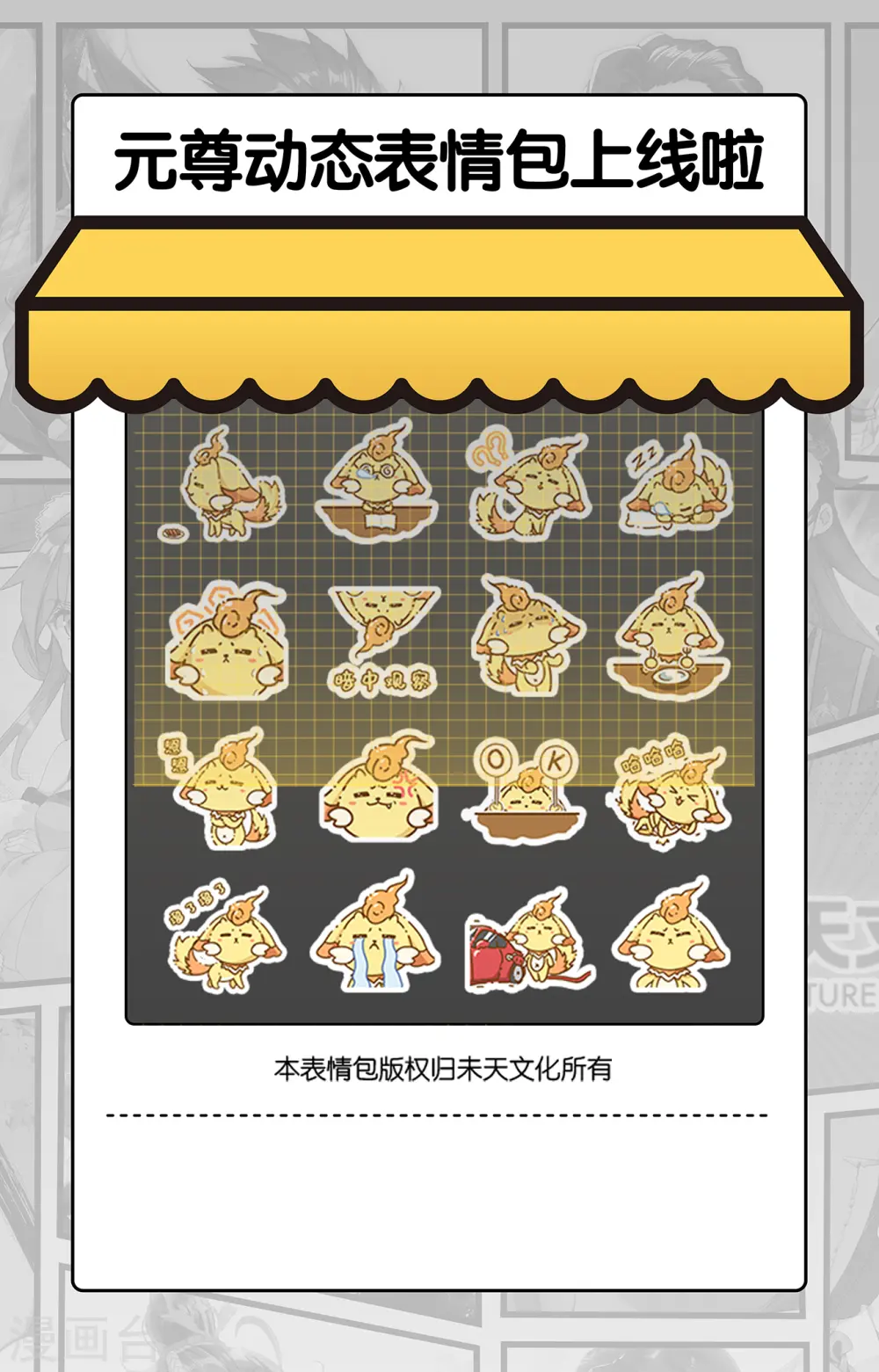 第225话下 破源 第10页