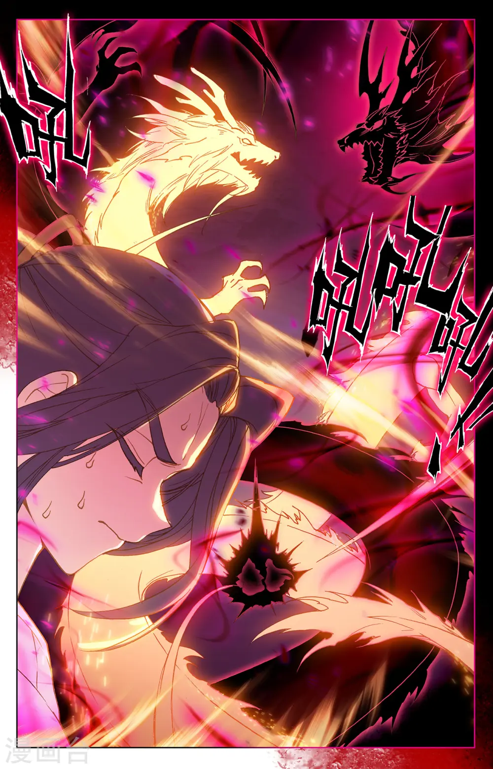 第216话上 镇压 第6页