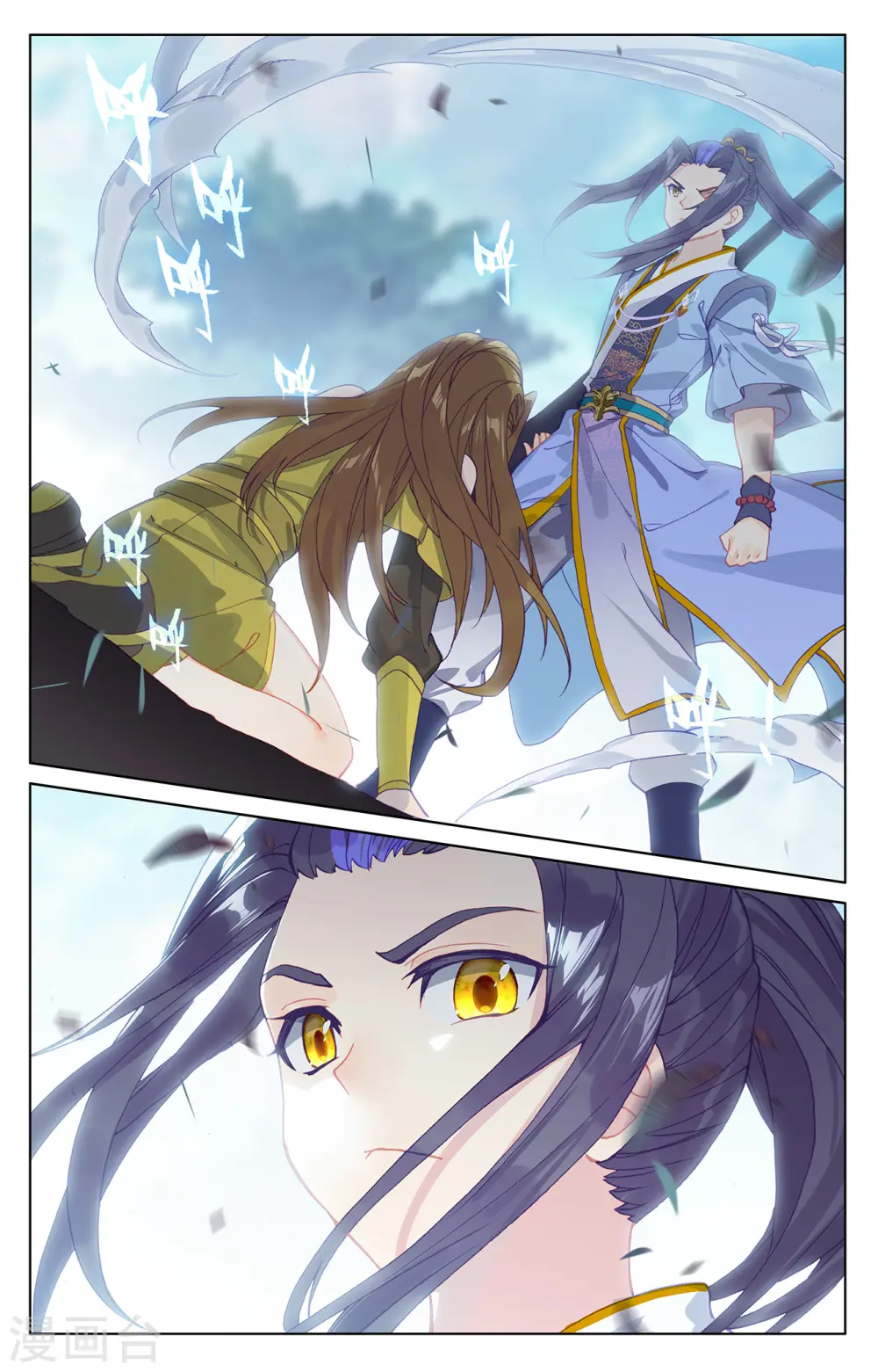 第210话上 魁首之争 第6页