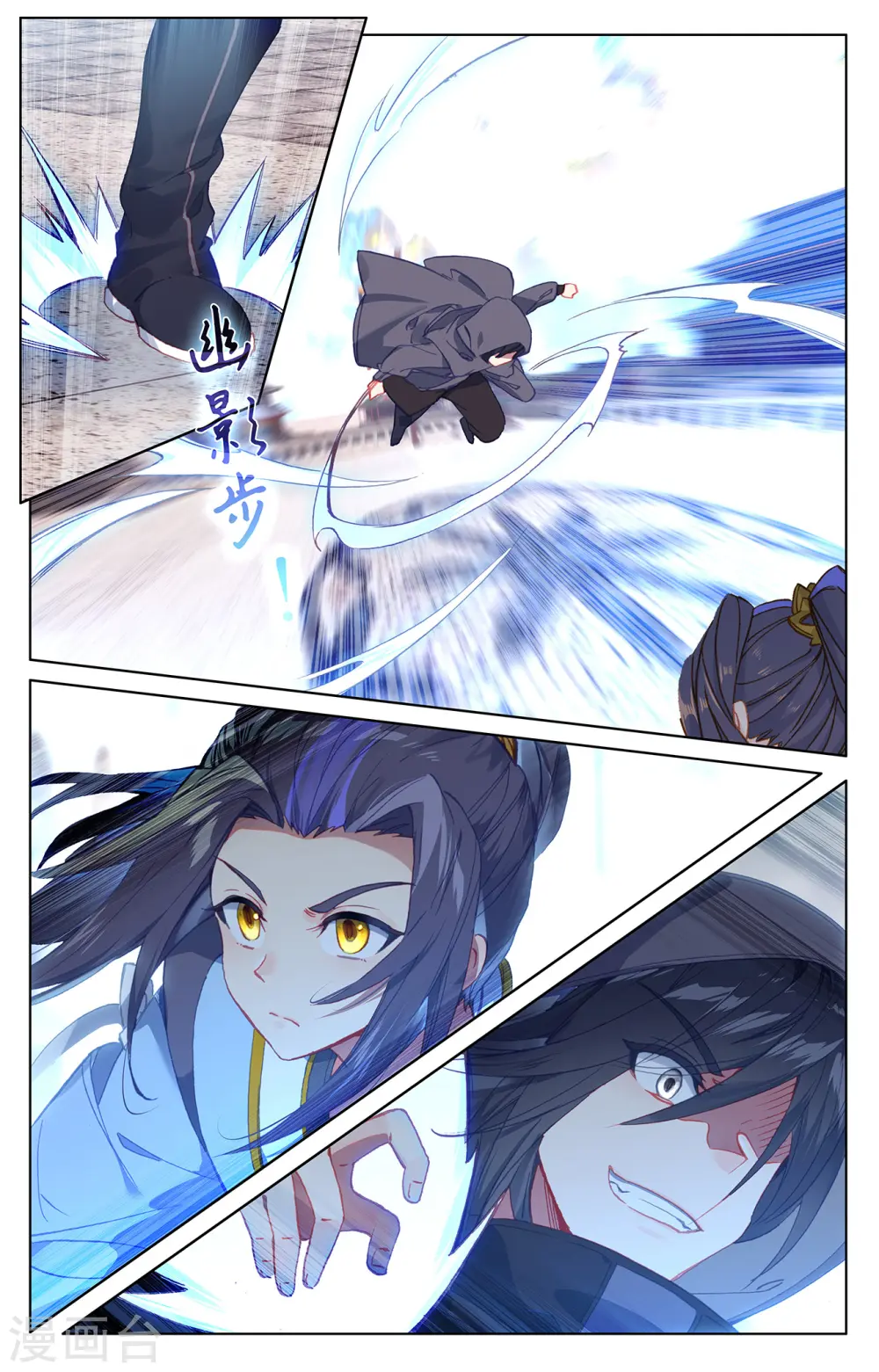 第192话上 大黑魔 第2页