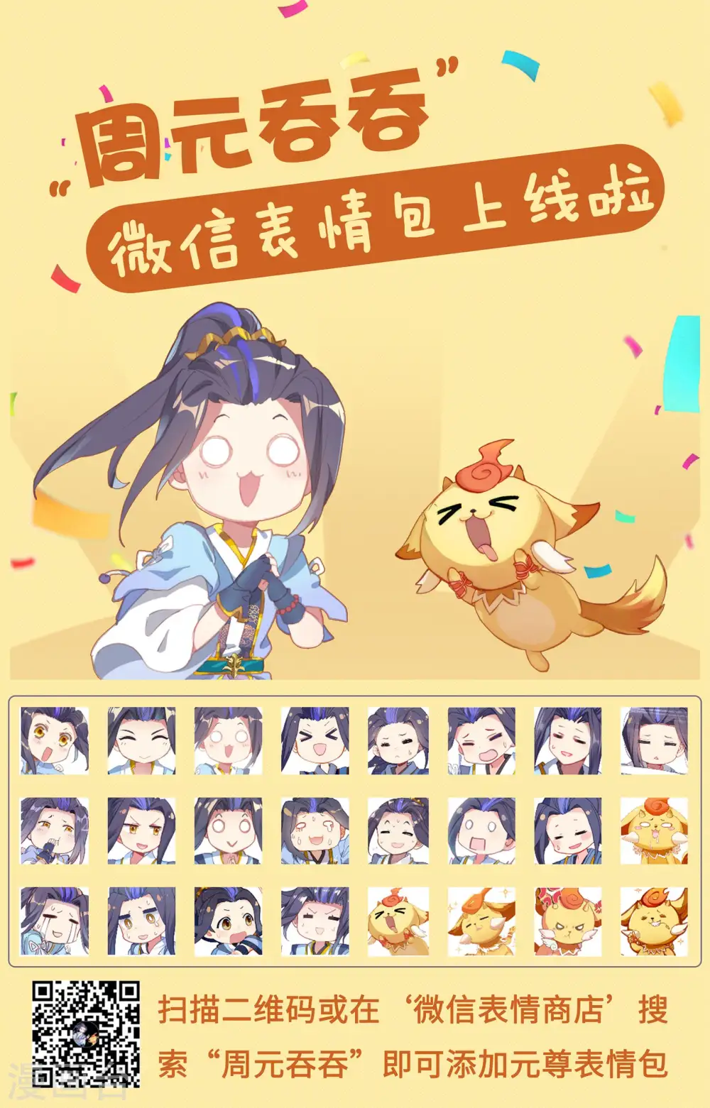 第189话下 洞试开始 第11页