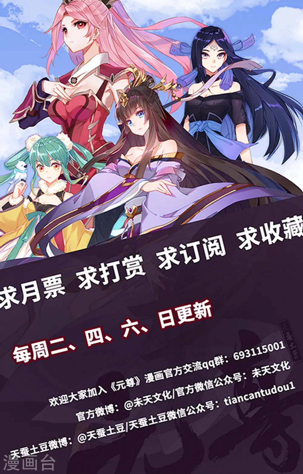 第182话上 得手 第10页