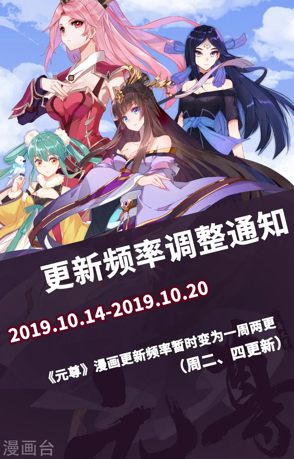 第181话上 办法 第10页