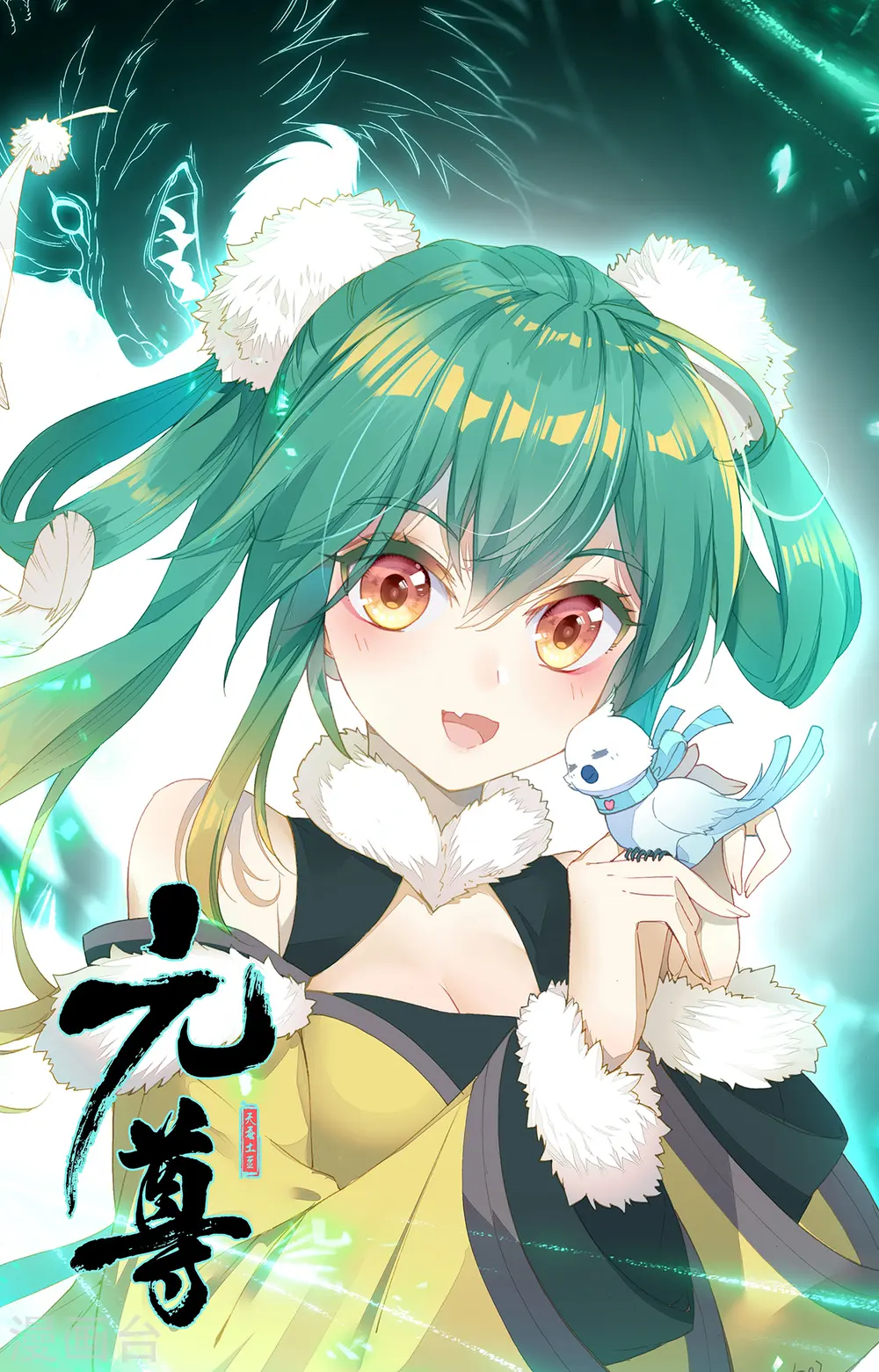 第180话下 斗双圣 第12页