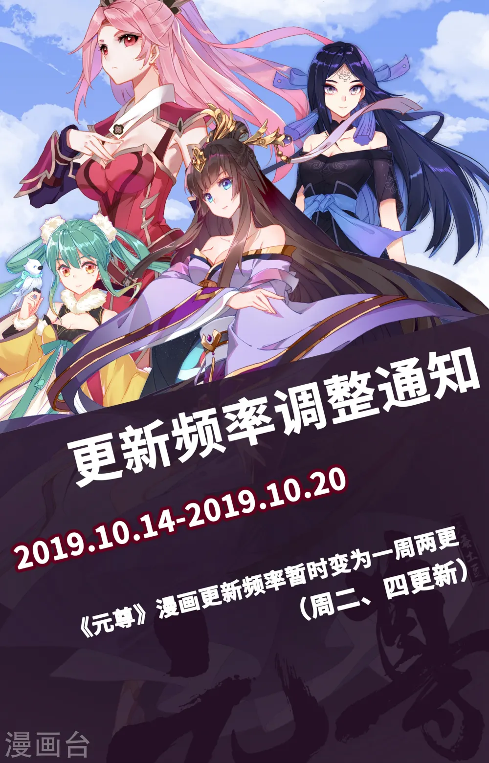 第180话上 斗双圣 第10页