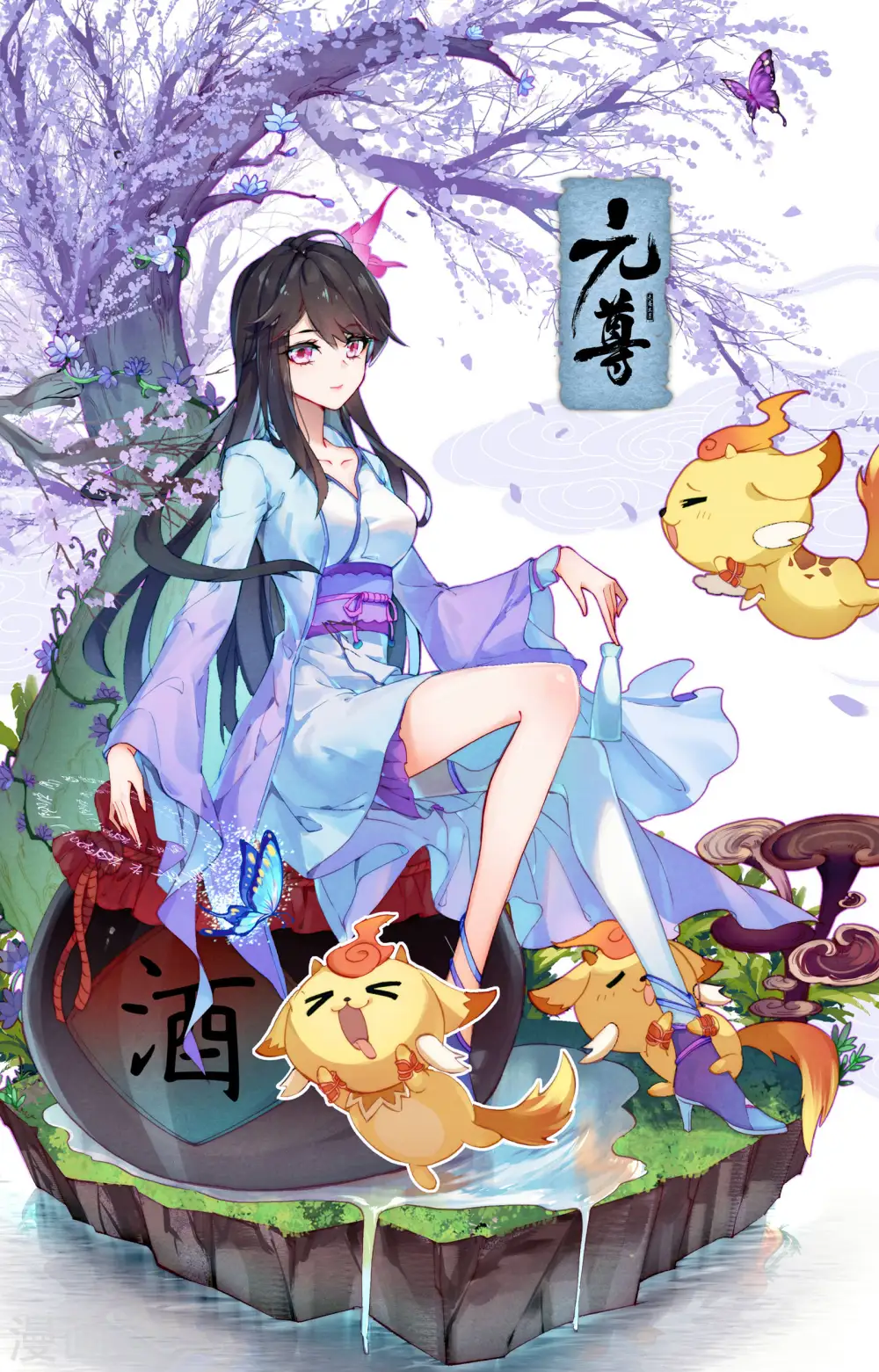 第179话下 纠缠 第11页