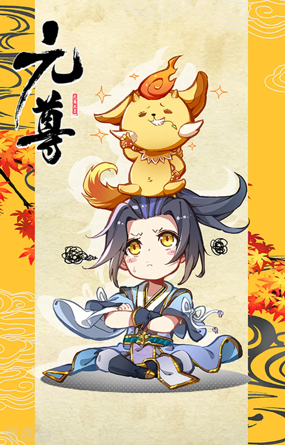 第178话下 三人合作 第11页