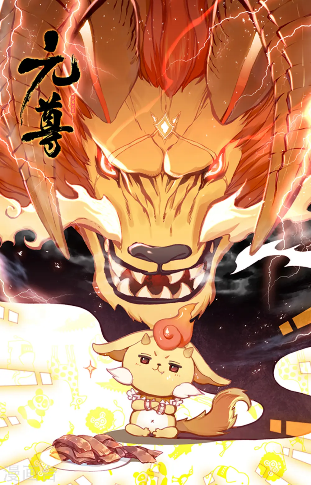 第177话下 两女对峙 第11页