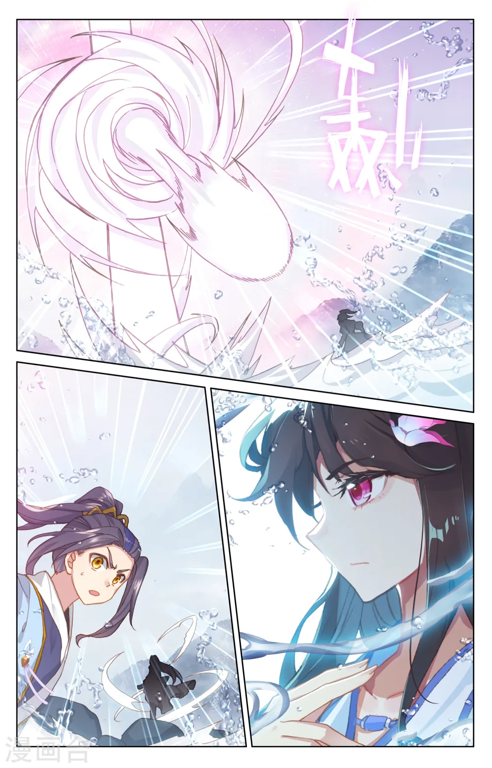 第177话上 两女对峙 第3页
