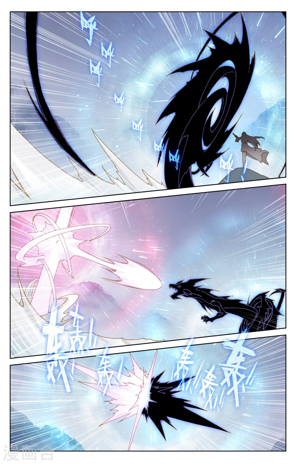第177话上 两女对峙 第4页