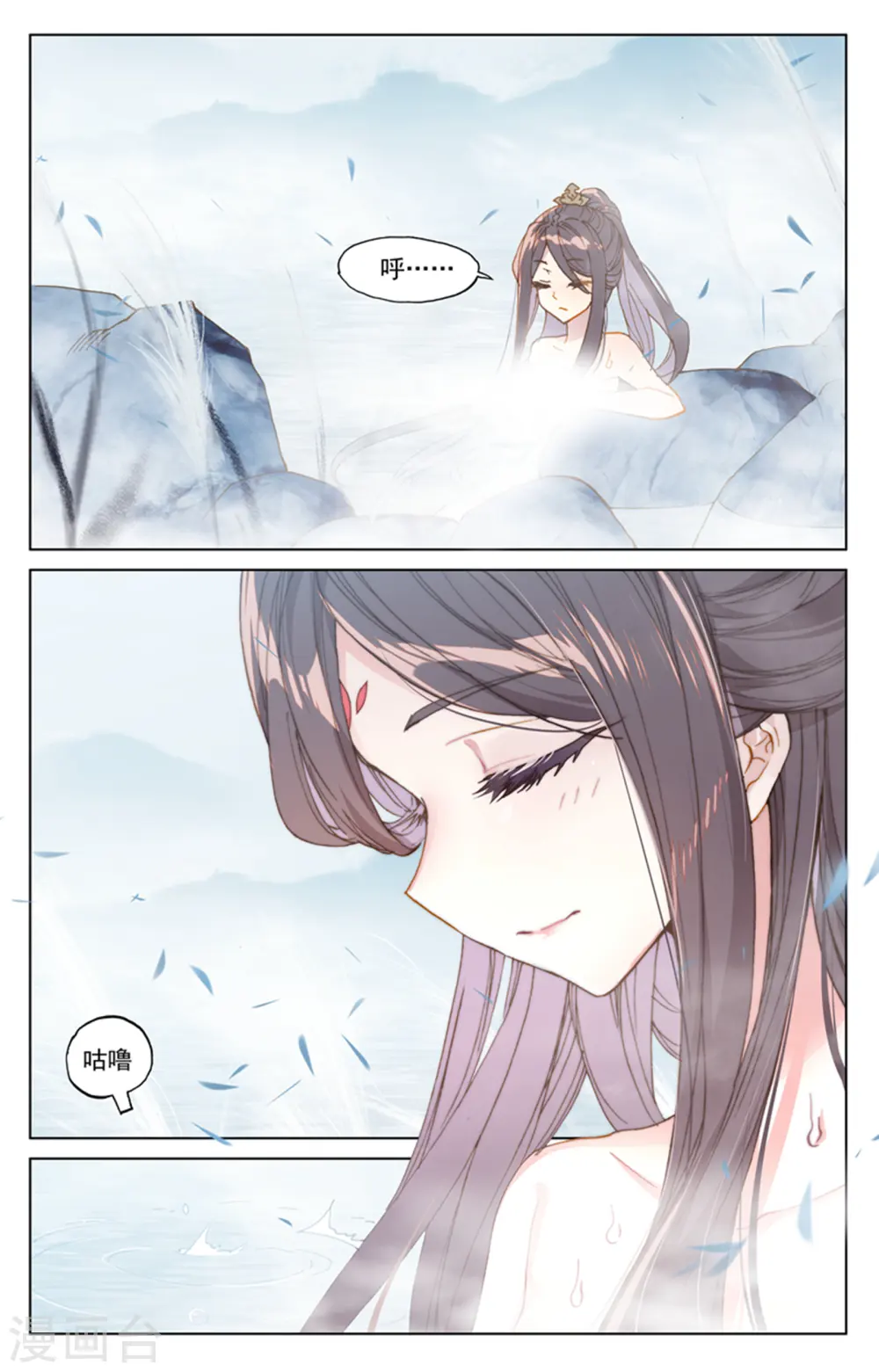 第176话上 追杀淫贼 第2页