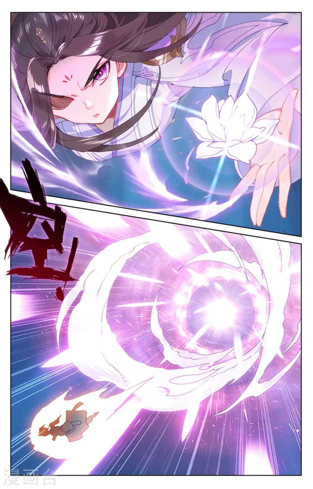 第176话上 追杀淫贼 第9页