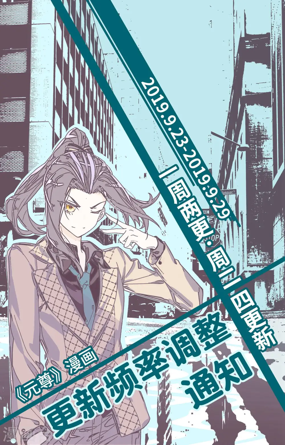 第175话下 圣子之斗 第10页