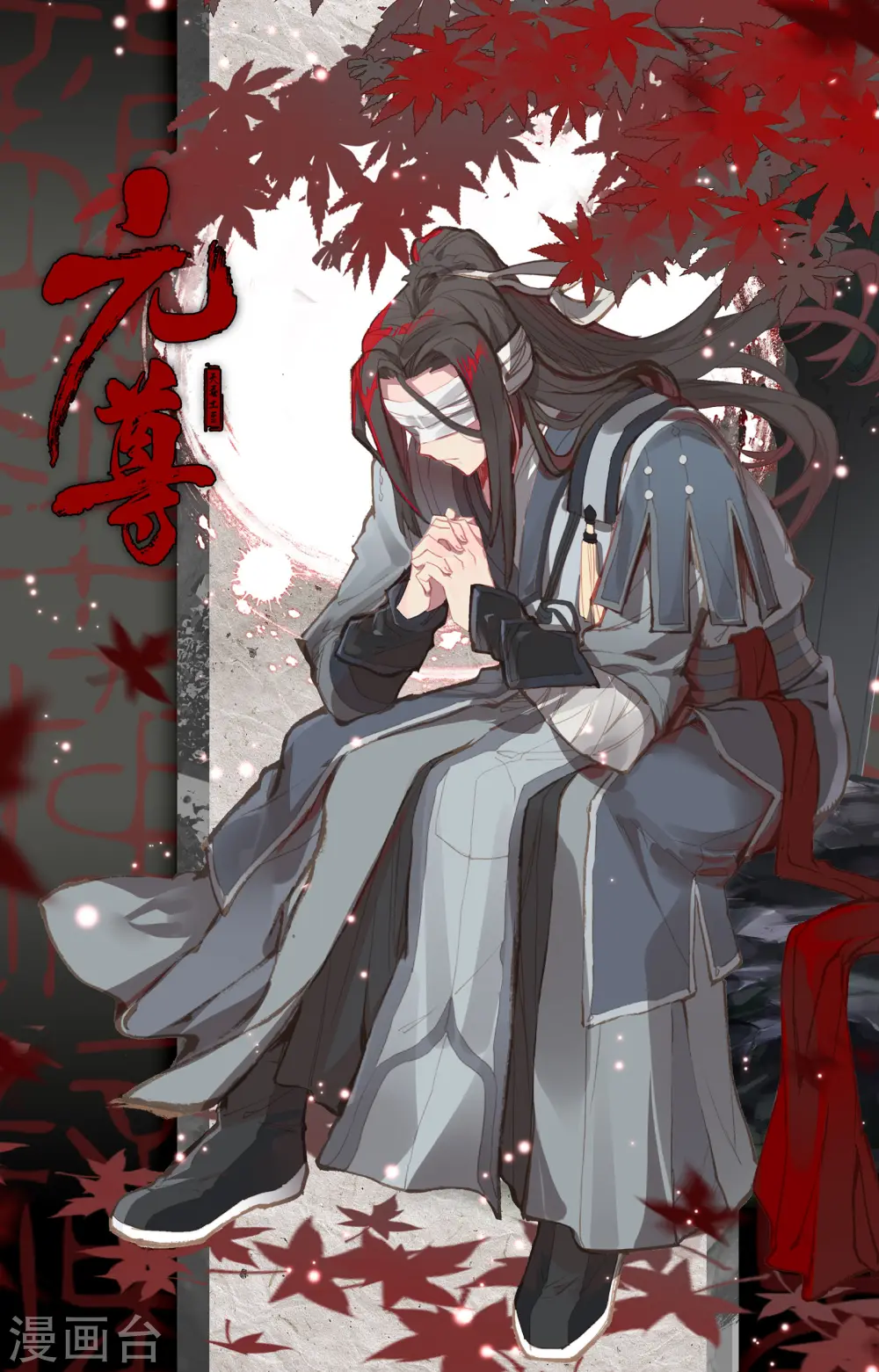 第170话上 站稳脚跟 第11页