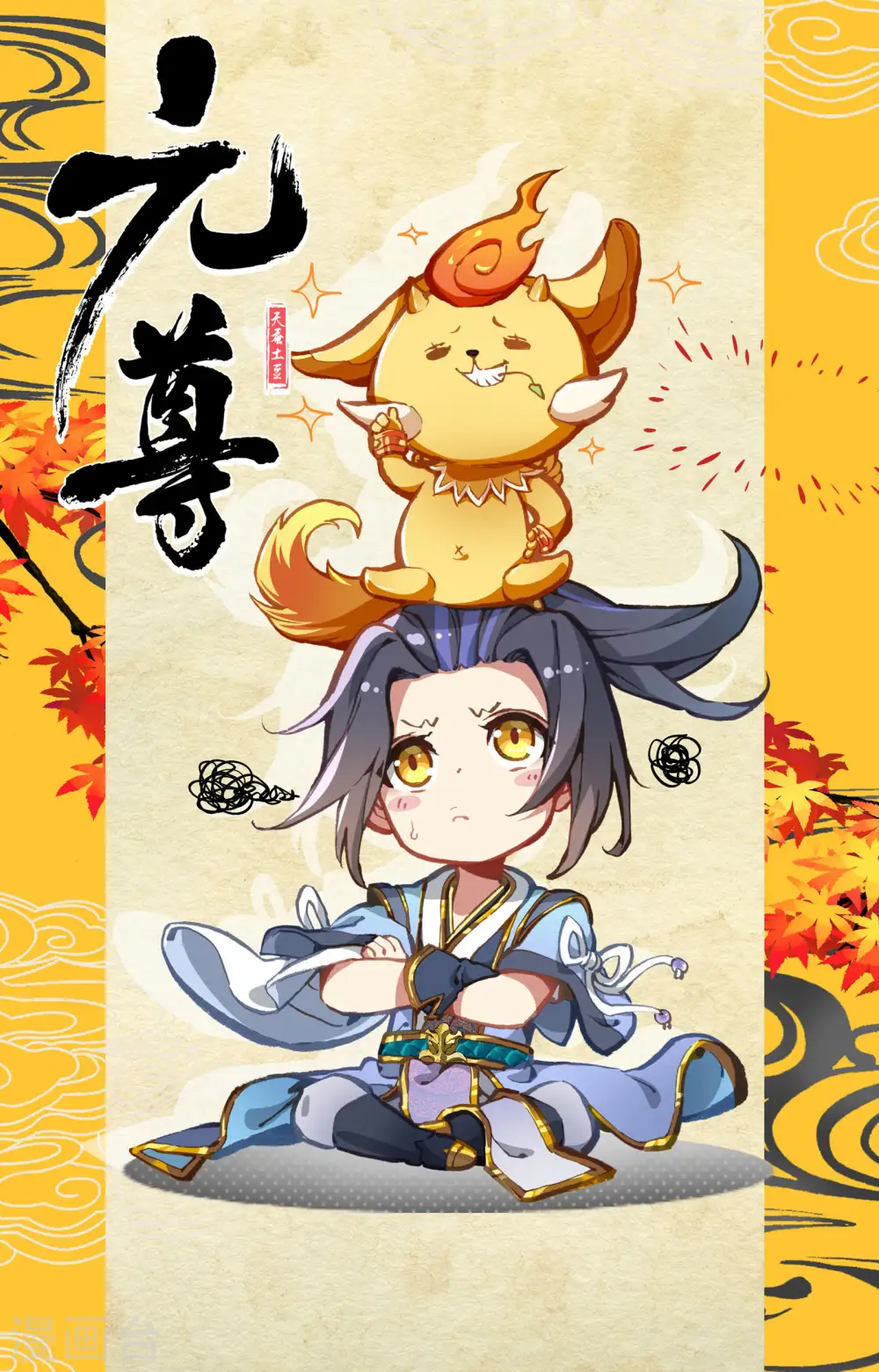 第168话上 即将洞试 第11页